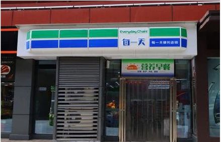 曾都区便利店招牌如何设计？