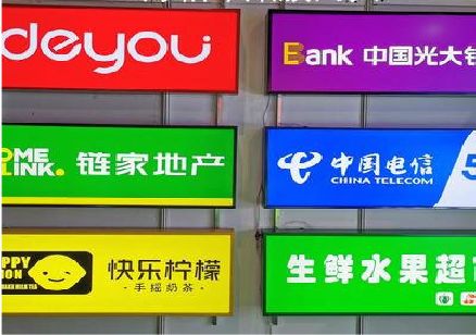 曾都区什么是3M店面门头招牌？
