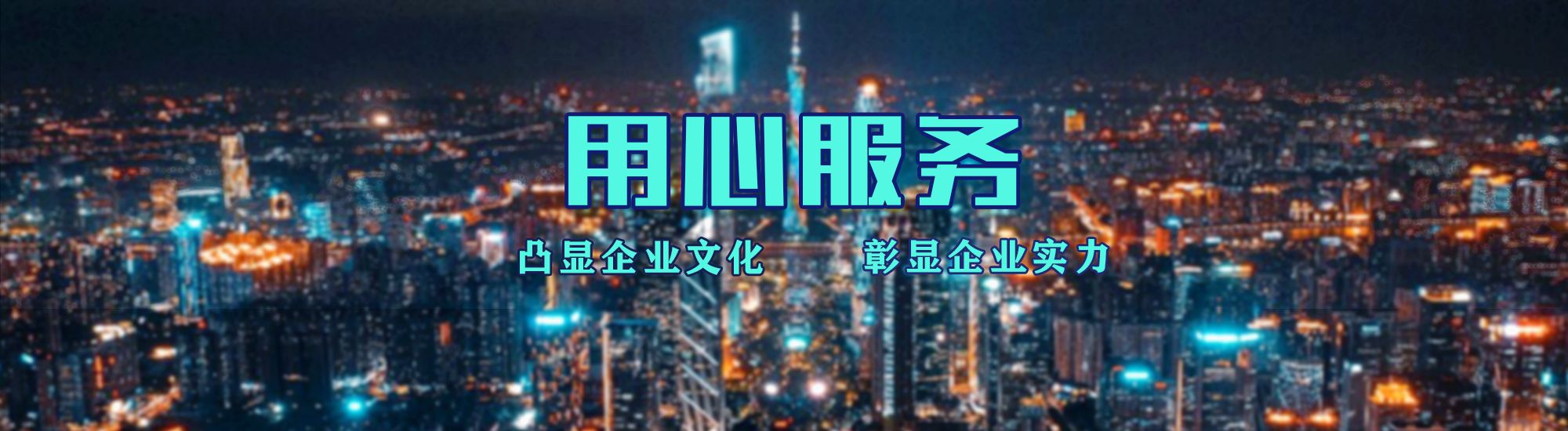曾都区店面门头招牌.