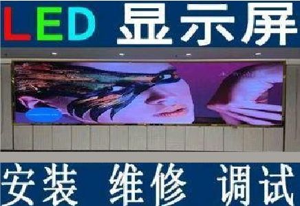 曾都区LED炫彩屏招牌的优势及应用