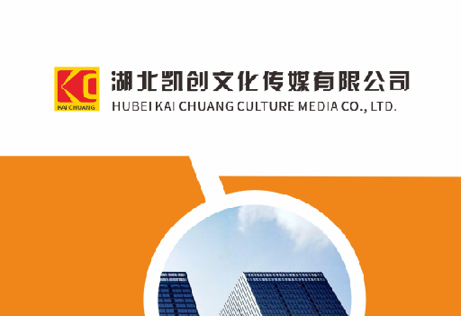 曾都区如何做网站推广？