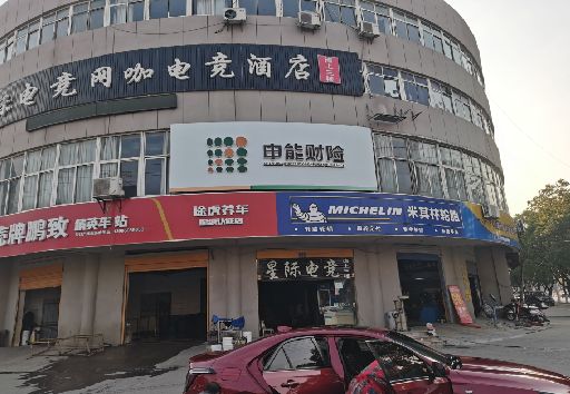 曾都区发光字招牌安装流程。