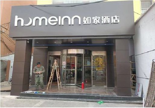曾都区铝塑板门头施工工艺。