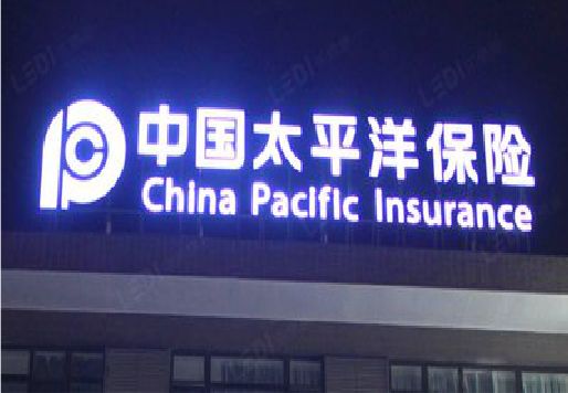 曾都区发光字招牌不亮的一些原因。