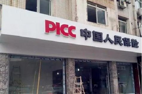 曾都区铝塑板门头