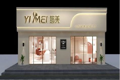 曾都区美容院招牌如何设计才能脱颖而出？