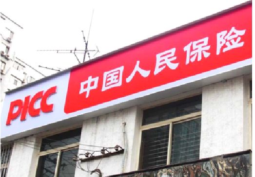 曾都区连锁店招牌常见的几种制作材质。