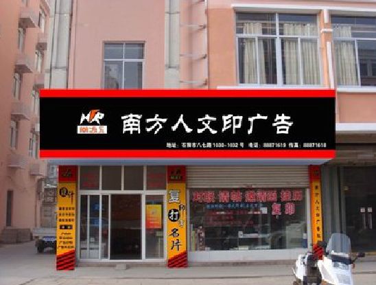 曾都区广告招牌系统管理的关键。