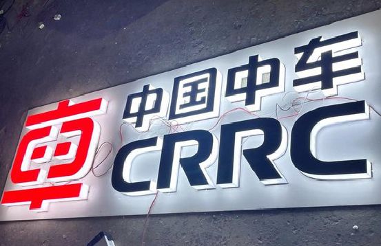 曾都区招牌发光字的制作