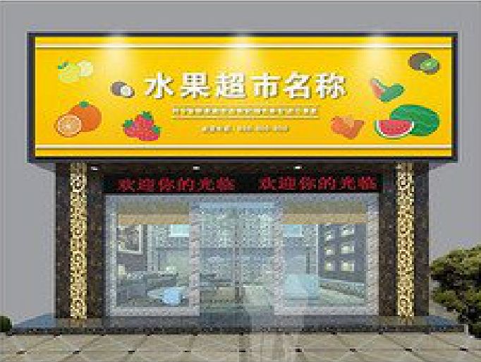 曾都区门头牌匾制作厂家应该注意什么？