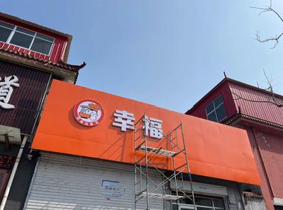 曾都区铝塑板广告牌的安装工艺及流程。