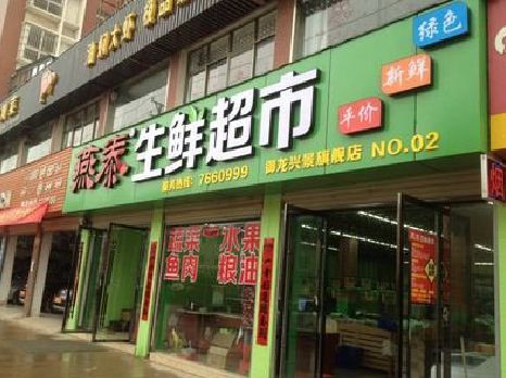 曾都区超市门头设计要注意什么？