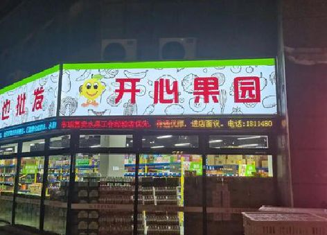 曾都区门头广告灯箱制作小常识。