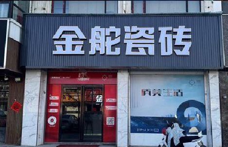 曾都区门头招牌设计制作细节。