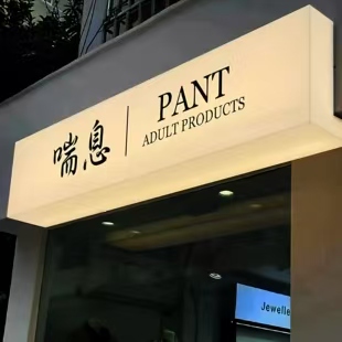 曾都区户外广告对城市文化建设的作用